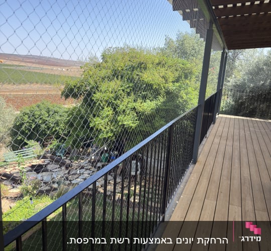 הרחקת יונים באמצעות רשת במרפסת.